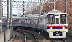 京王電鉄
