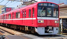 京急電鉄