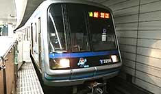 横浜市営地下鉄