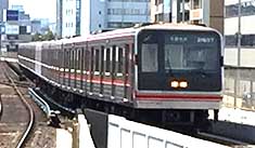 Osaka Metro