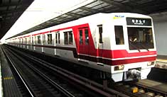 北大阪急行電鉄