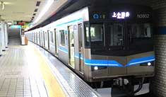 名古屋市営地下鉄