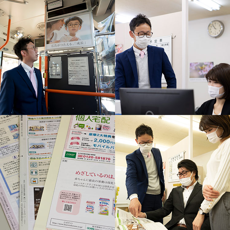 この先のマーケットの変化を見据えて