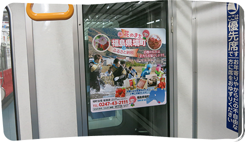 都営地下鉄　連結ステッカー