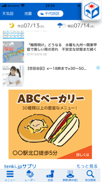 バナーサイズ：H250×W300px